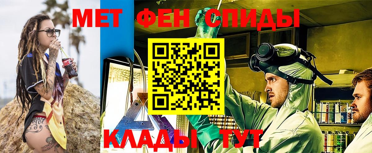 АМФЕТАМИН  Amphetamine Розовый  Вход с VPN  Донской 