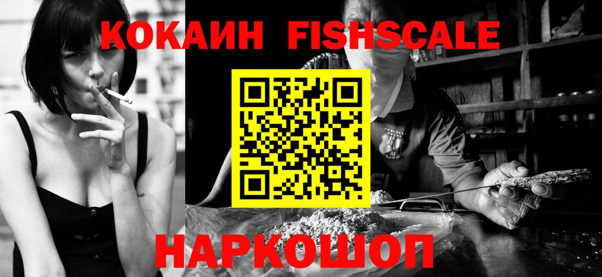 КОКАИН Перу Донской