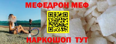 кокаин премиум Краснодар