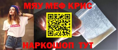 соль курить ск Краснознаменск