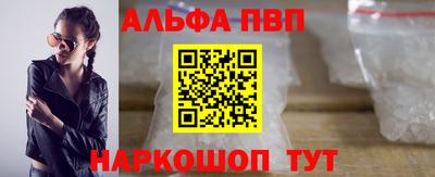 соль курить ск Краснознаменск