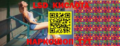 соль курить ск Краснознаменск