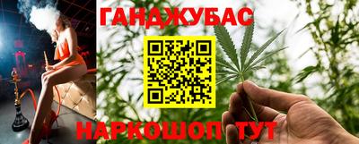 соль курить ск Краснознаменск