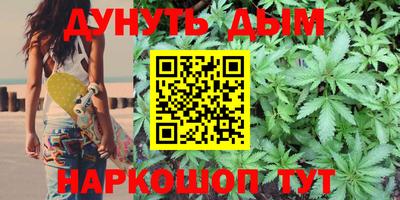 кокаин премиум Краснодар