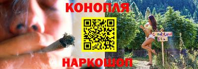 соль курить ск Краснознаменск