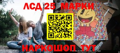 кокаин премиум Краснодар