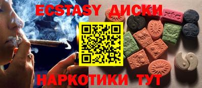 кокаин премиум Краснодар