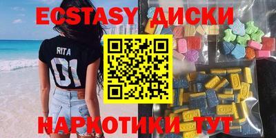 кокаин премиум Краснодар