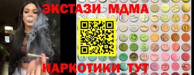 кокаин премиум Краснодар