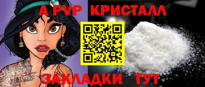 соль курить ск Краснознаменск