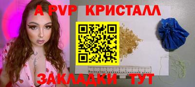 кокаин премиум Краснодар