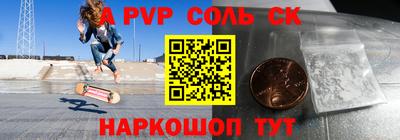 mdma Краснокаменск