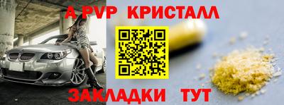 соль курить ск Краснознаменск
