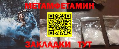 кокаин премиум Краснодар