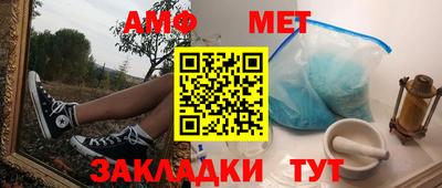 mdma Краснокаменск