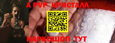 соль курить ск Краснознаменск