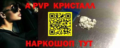 кокаин премиум Краснодар