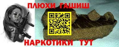 кокаин премиум Краснодар