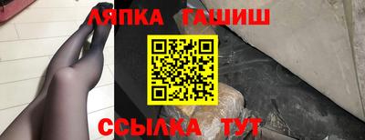 кокаин премиум Краснодар