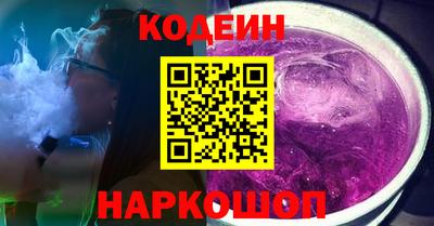 соль курить ск Краснознаменск