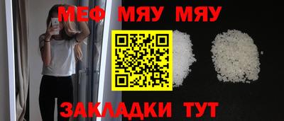 mdma Краснокаменск