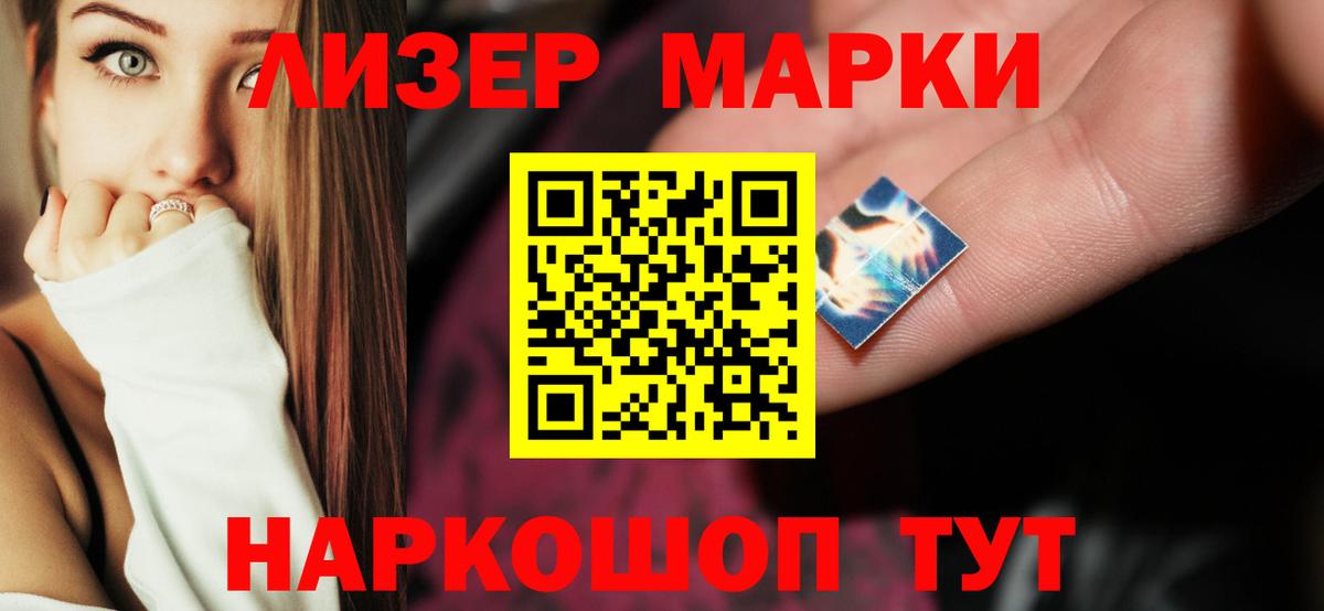 ЛСД экстази ecstasy Донской