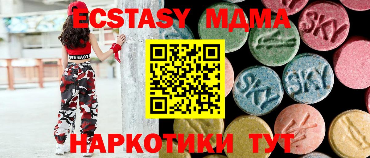 MDMA  Вход с VPN  Донской  MDMA crystal 