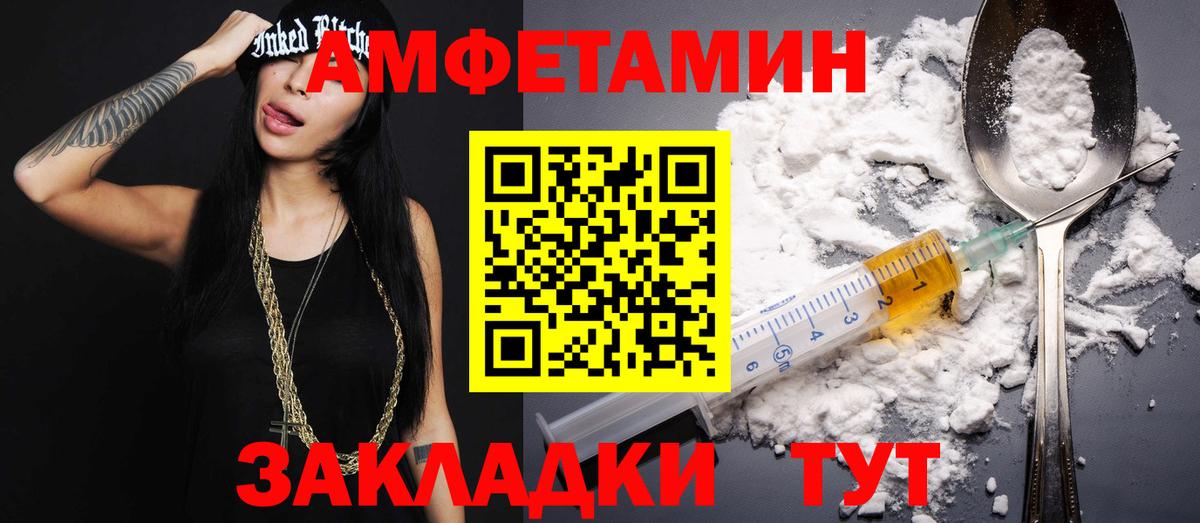 Первитин мет Донской