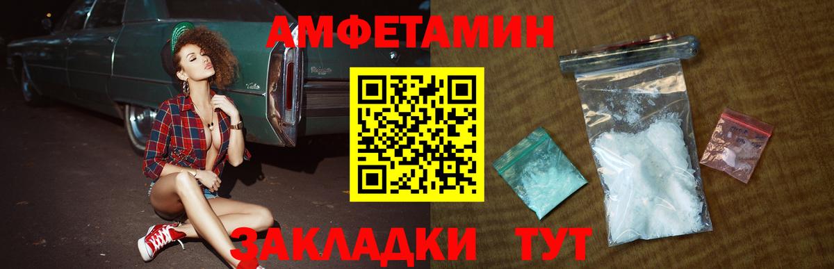 Метамфетамин винт  Метамфетамин винт  Вход с VPN  Донской 