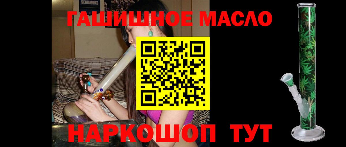 ТГК Wax Донской