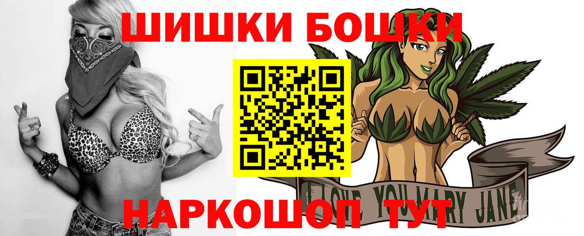 Марихуана Amnesia  Шишки марихуана OG Kush  Вход с VPN  Бошки Шишки MAZAR  Донской 